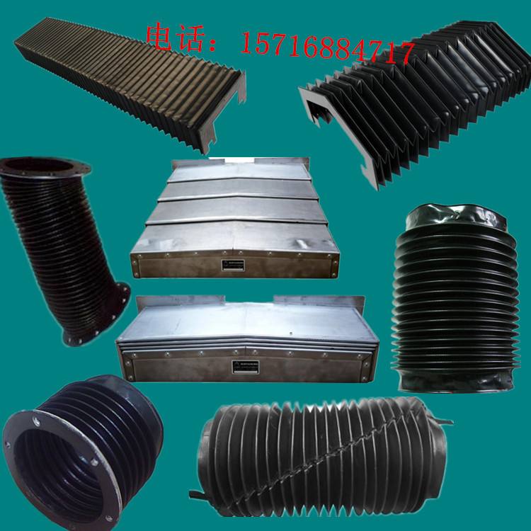 風(fēng)琴防護(hù)罩 卷簾防護(hù)罩 盔甲防護(hù)罩 機(jī)床附件供應(yīng)商 - 機(jī)床批發(fā)交易網(wǎng)